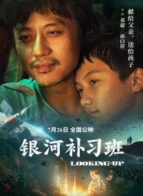 朋友的丈夫